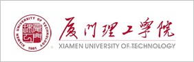 廈門(mén)理工學(xué)院